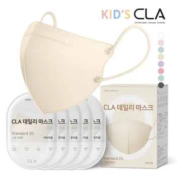 3_CLA_데일리_유아동_키즈_어린이_새부리형_컬러_소형_마스크_2D_50개입_1개_베이지