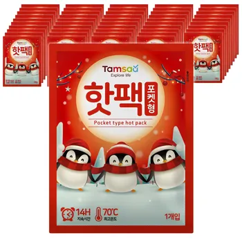 1_탐사_국내_생산_포켓용_핫팩_90g