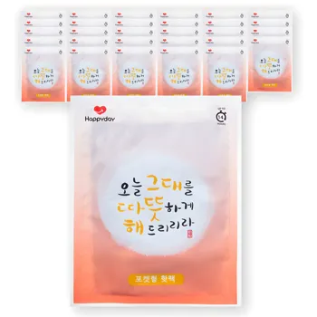 2_해피데이_포켓용_핫팩_100g