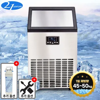 5_업소용_제빙기_1일_50Kg_아이스메이커_ICE50K_R