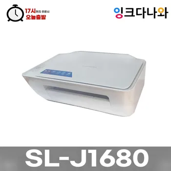 5_삼성_SLJ1680_잉크젯_복합기_재생3배대용량잉크포함
