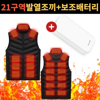 1_마이제이컴퍼니_발열조끼_USB_21구역_열선_보조배터리_포함