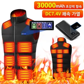 4_USB_충전_3단조절_4중_제어_21구역_발열조끼