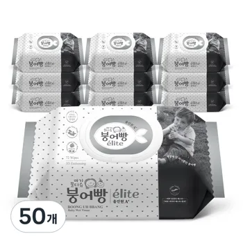 2_붕어빵_올인원_엘리트_A_플러스_유아_물티슈_캡형 2_붕어빵_올인원_엘리트_A_플러스_유아_물티슈_캡형