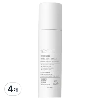 아기 발 크림 추천 리본셀 우레아 소프트 크림