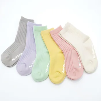 유아 양말 추천 지앤 아르시 골지 양말 세트