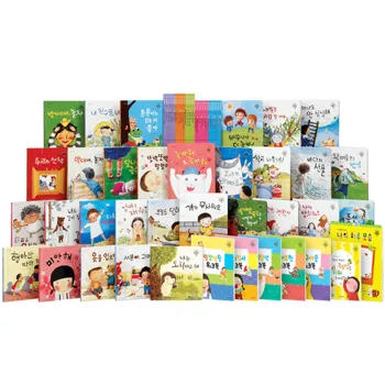 유아 책 전집 추천 기탄생활동화 37권 (하드커버) 유아 책 전집 추천 기탄생활동화 37권 (하드커버)