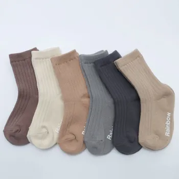 유아 양말 추천 지앤 아이프린골지 양말 세트