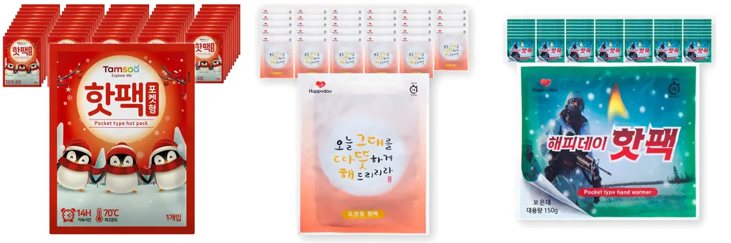 0 핫팩 추천.webp