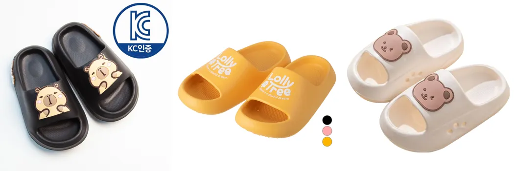 0 아동 슬리퍼 추천.webp