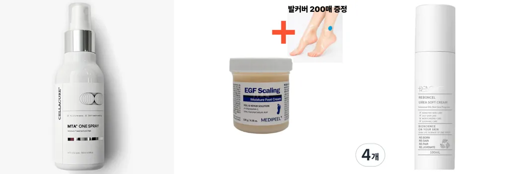 0 아기 발 크림 추천.webp