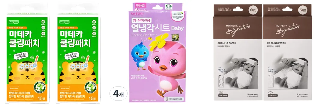 0 아기 발열 테이프 추천.webp