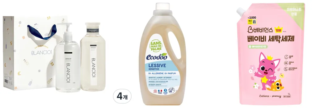0 아기 세제 추천.webp