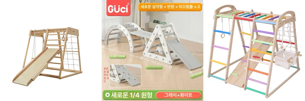 0 유아 정글짐 추천.webp